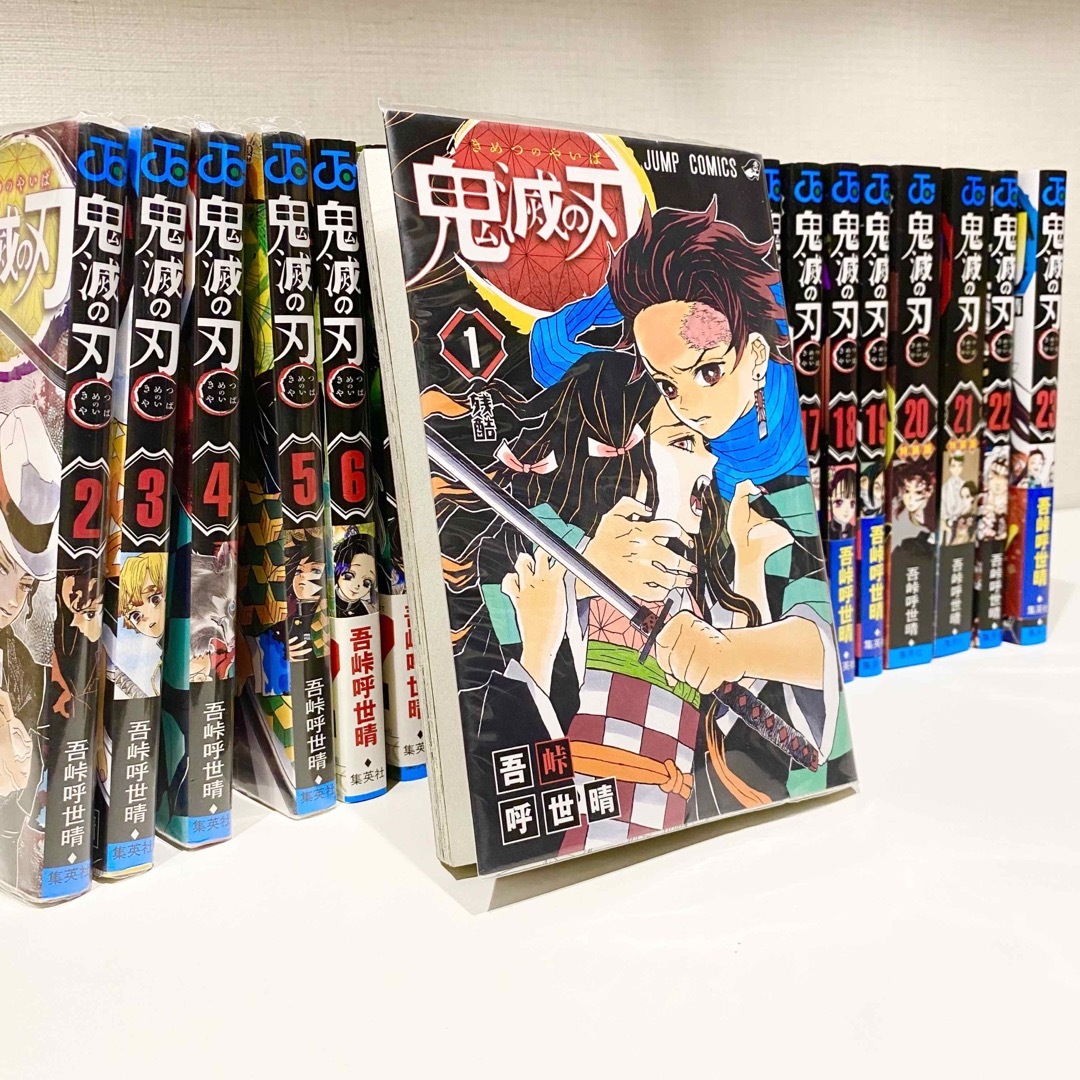 【全巻セット】鬼滅の刃 1巻〜23巻+零巻+特典セット 特装版あり エンタメ/ホビーの漫画(全巻セット)の商品写真