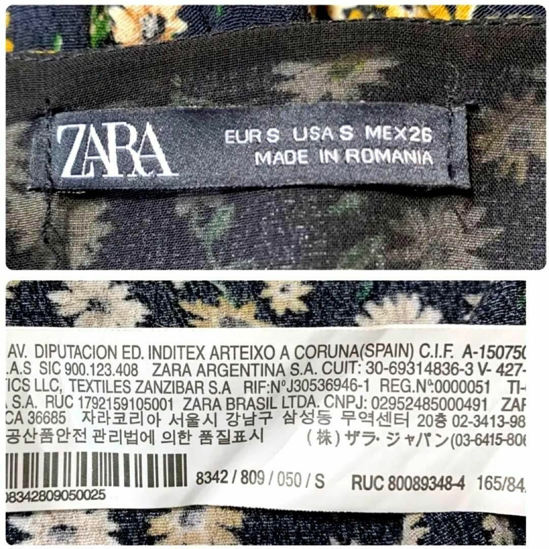 ZARA(ザラ)の【美品】ZARA ザラ 小花柄 シャツワンピース ドレス マキシ丈 羽織 春 夏 レディースのワンピース(ロングワンピース/マキシワンピース)の商品写真