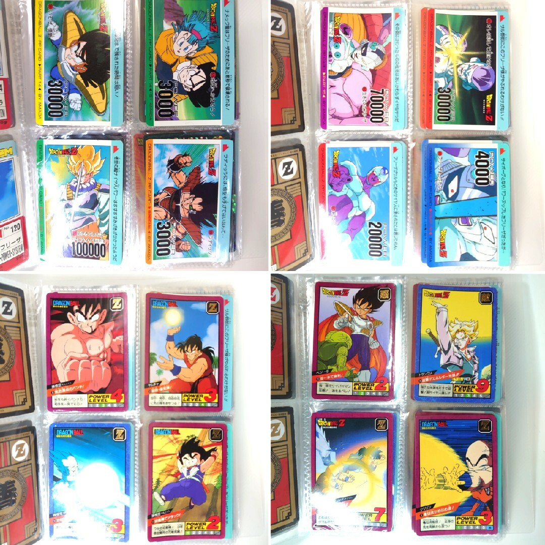 ドラゴンボール - 当時品 ドラゴンボール カードダス 難あり大量セット ...