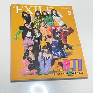 イーガールズ(E-girls)の月刊EXILE E-girls(ミュージシャン)