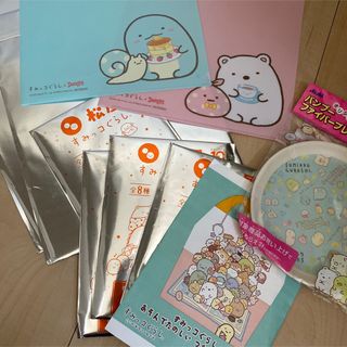 すみっコぐらし　グッズ　セット　クリアファイル　ノート　ファイバープレート(キャラクターグッズ)