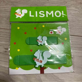 エーユー(au)のLISMO お菓子クリップ(収納/キッチン雑貨)