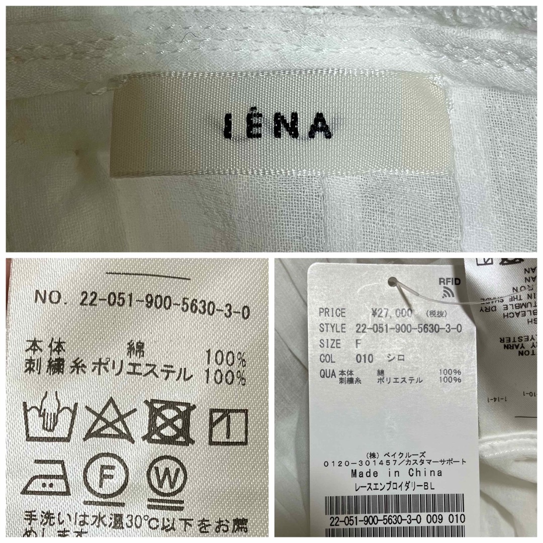 【新品タグ付★IENA】イエナ レースエンブロイダリーブラウス イエナ レースエンブロイダリーブラウス 新品タグ付き