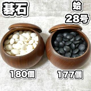 碁石　蛤　37号　那智黒　高級　囲碁　白石　黒石　碁笥付き　月印　雪印雪印