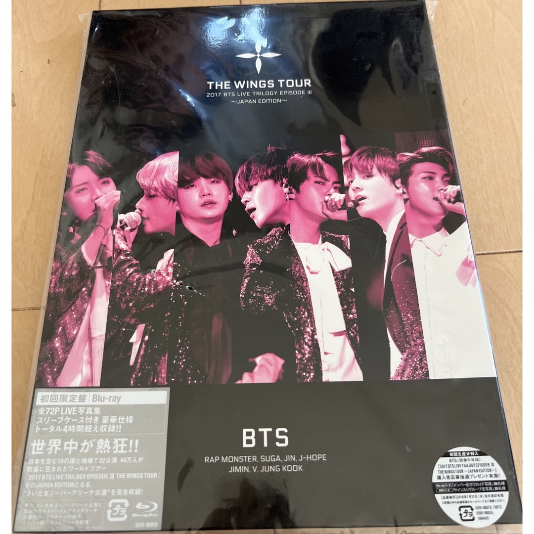 防弾少年団(BTS) - bts the wings tour japan dvd Blu-Rayの通販 by な