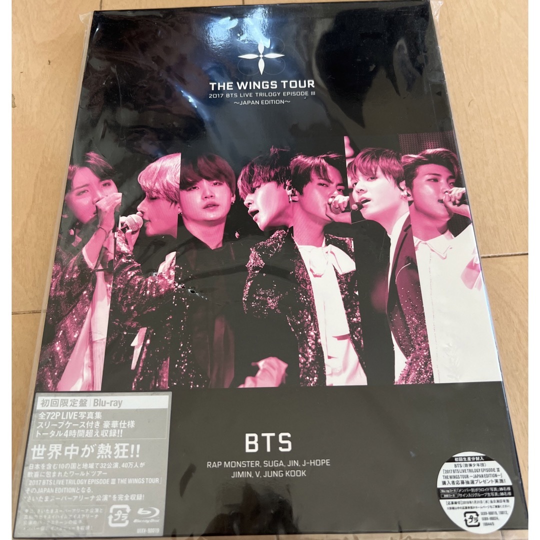 防弾少年団　BTS  THEWINGSTOURINJAPAN Blu-ray