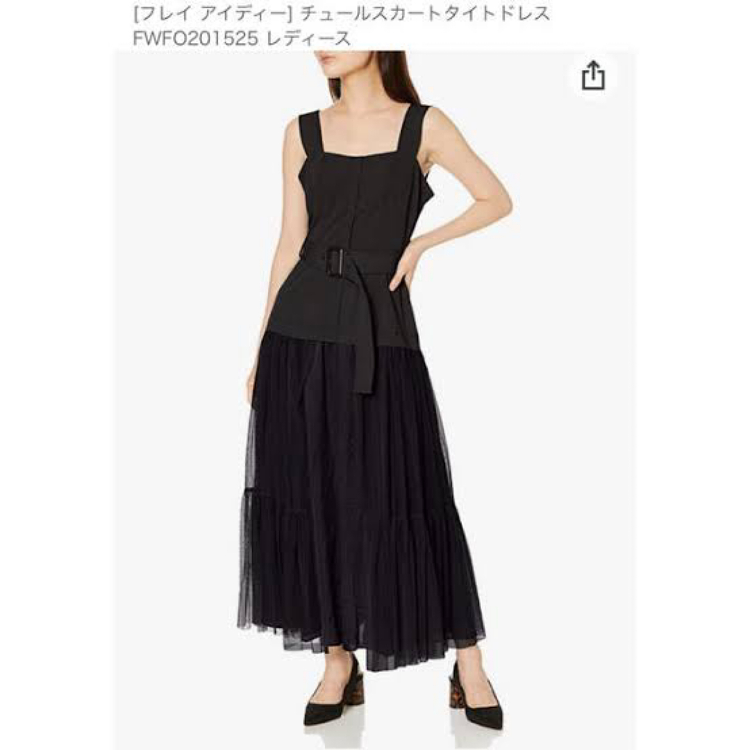 【FRAY I.D】チュールスカートタイトドレス