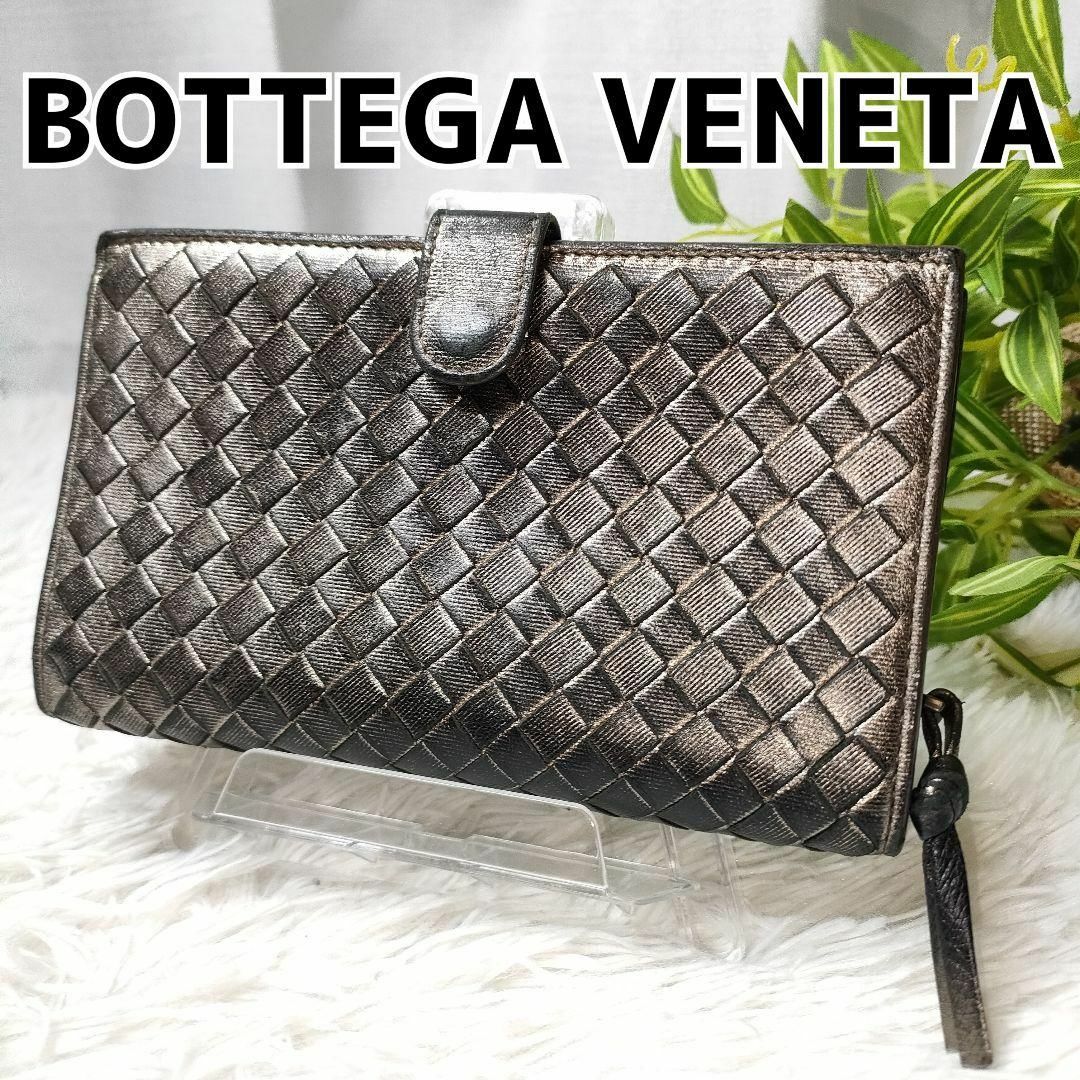 ボッテガヴェネタ 長財布 イントレチャート シルバー 財布 レザー 紺