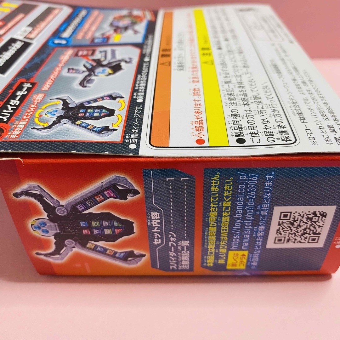 BANDAI(バンダイ)の仮面ライダーギーツ　スパイダーフォン エンタメ/ホビーのフィギュア(特撮)の商品写真