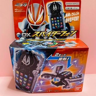 バンダイ(BANDAI)の仮面ライダーギーツ　スパイダーフォン(特撮)