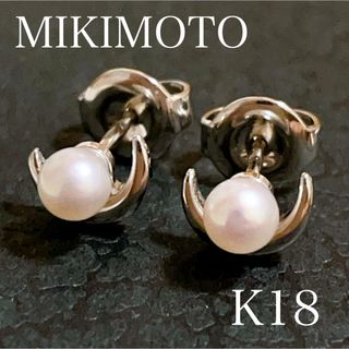 MIKIMOTO - ミキモト MIKIMOTO K18ホワイトゴールド パール 真珠