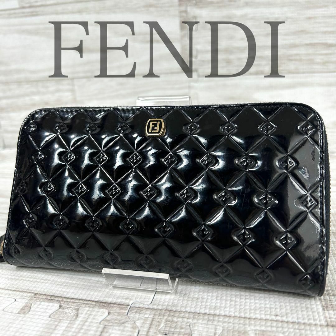 美品 FENDI フェンディ ✨ 長財布 ラウンドファスナー エナメルレザー 黒