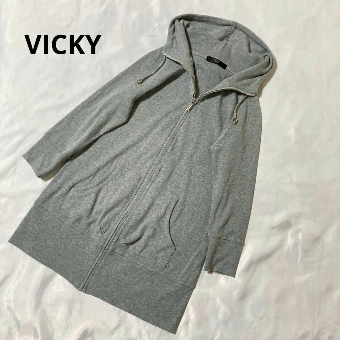 VICKY(ビッキー)のVICKY ビッキー　スウェットパーカー　フルジップ　9部袖　チュニック丈 レディースのトップス(パーカー)の商品写真