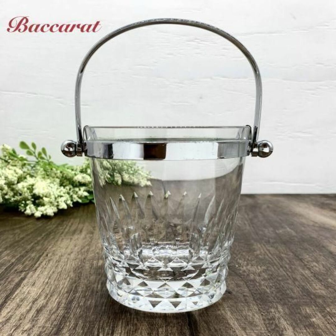 BACCARAT オールドバカラ ピカデリー  アイスペール 氷入れ