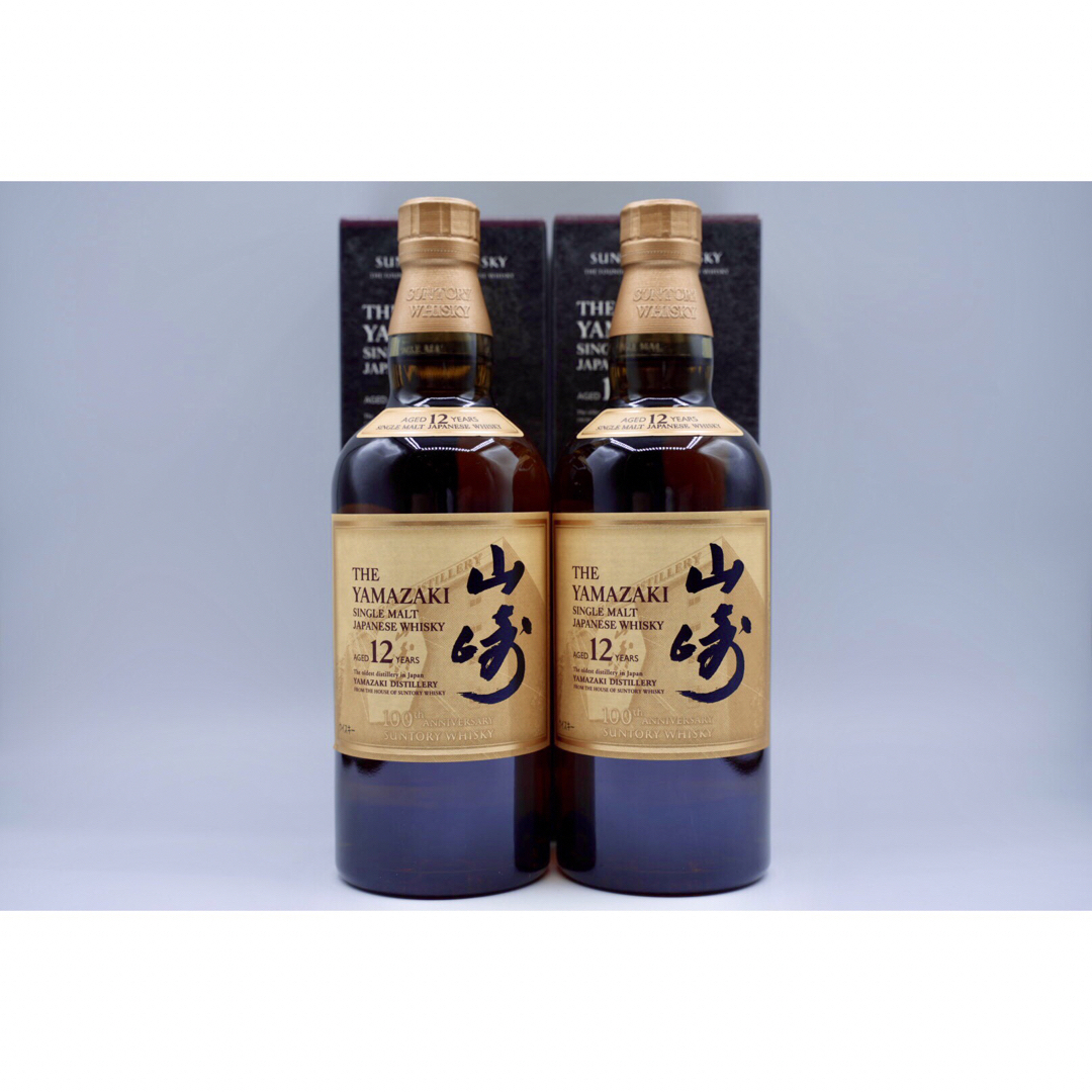 《山崎》12年 サントリー 700ml 箱付き ×2本