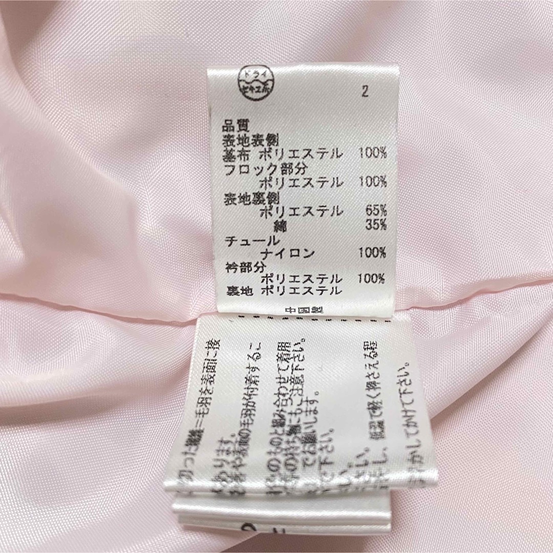 kumikyoku（組曲）(クミキョク)の美品 クミキョク ドレス ワンピース 120 130 フォーマル ピンク黒 キッズ/ベビー/マタニティのキッズ服女の子用(90cm~)(ドレス/フォーマル)の商品写真
