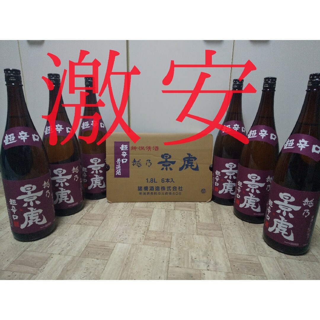 越乃景虎６本セット1800ml