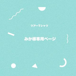 パターン名:お試し金具セット】壁美人 ホチキスで取付 (金具