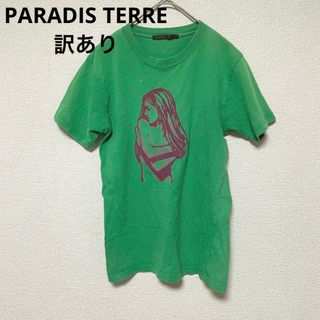 パラディテール(PARADIS TERRE)のn193 PARADIS TERRE 半袖 Tシャツ プリント 緑系(Tシャツ(半袖/袖なし))