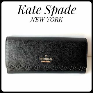 ケイトスペードニューヨーク(kate spade new york)のKate Spade バイカラー二つ折り長財布(財布)