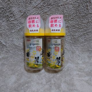 ミッキーマウス(ミッキーマウス)の2本セット！ピジョン 母乳実感 哺乳瓶 プラスチック製 240ml(哺乳ビン)