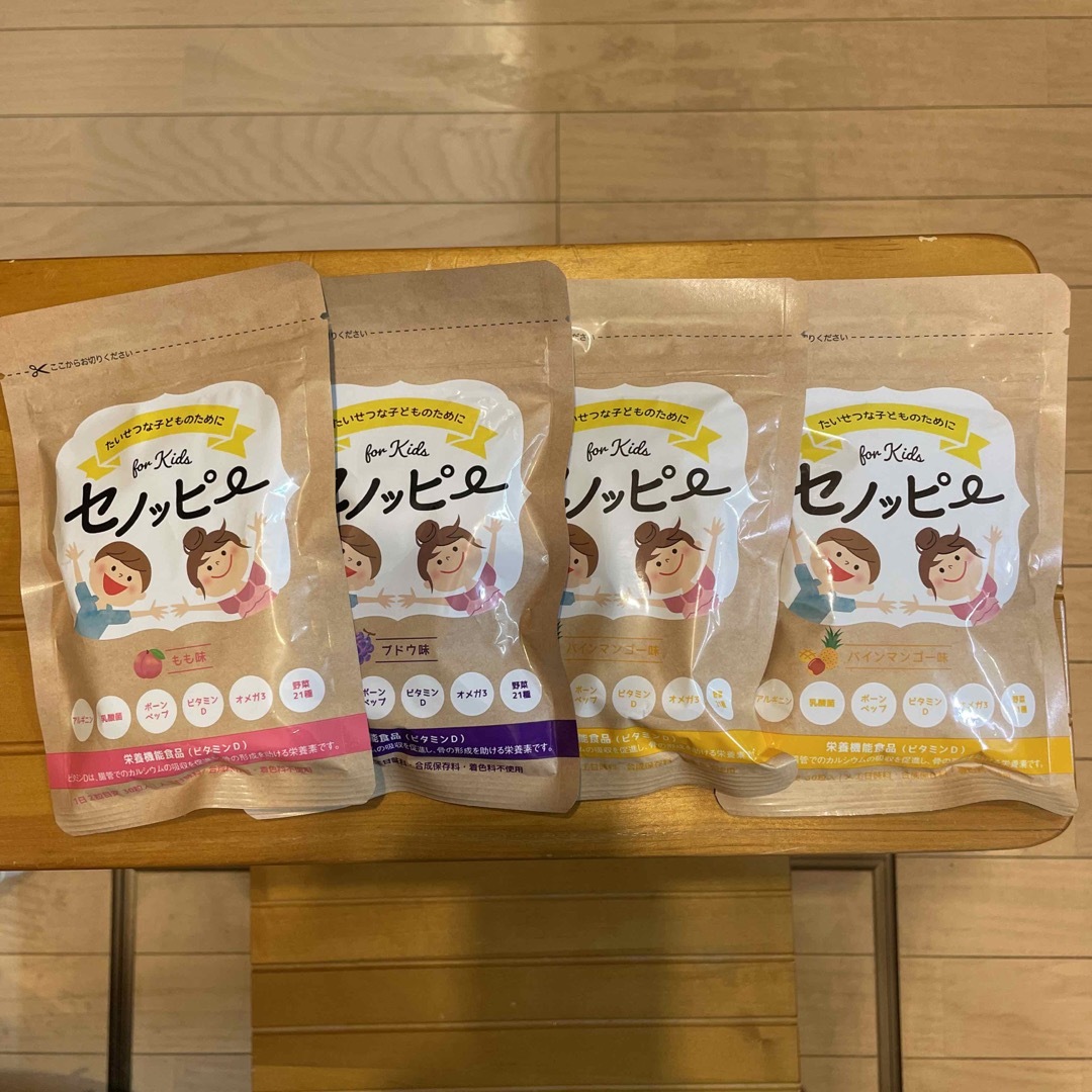 セノッピー グミ 4袋 セノッピー グミ 4袋