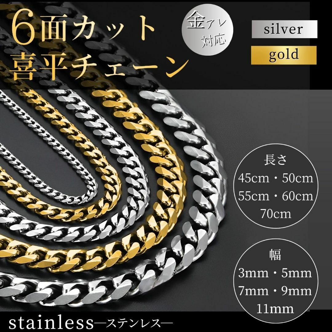 色: 11mm シルバー】swars ネックレス メンズ 喜平 チェーン 6面の通販