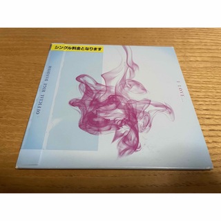 オフィシャルヒゲダンディズム(Official髭男dism)の「I LOVE...」CD Official髭男dism (ポップス/ロック(邦楽))