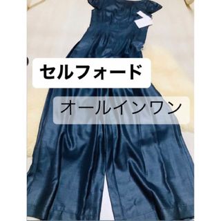 CELFORD - 【新品未着用タグ付き】CELFORD セルフォード レースコンビ