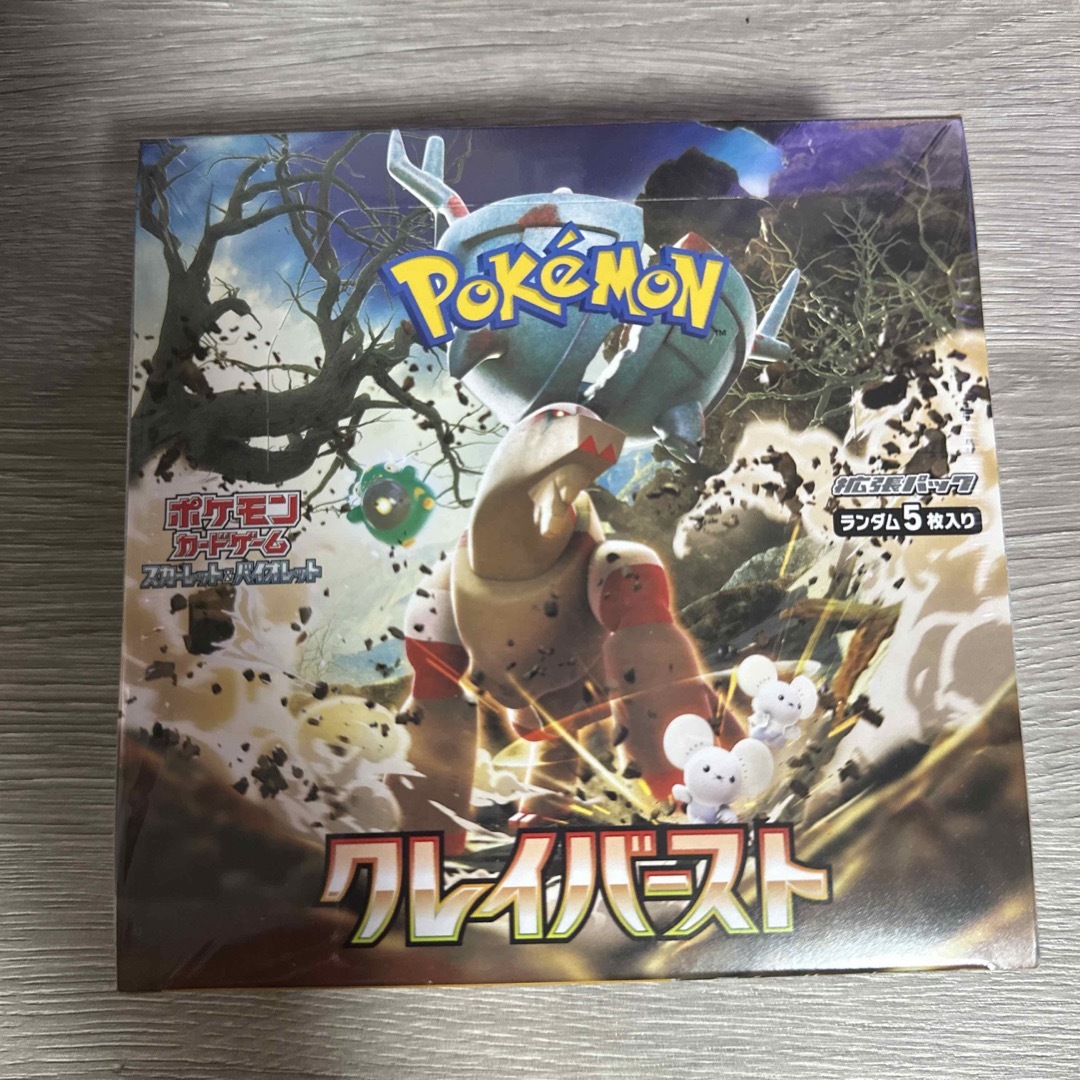 ポケモンカード クレイバースト box シュリンク付き