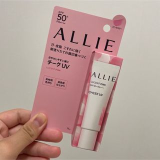 アリィー(ALLIE)のアリィー クロノビューティ カラーオンUV チーク 01(15g)(日焼け止め/サンオイル)