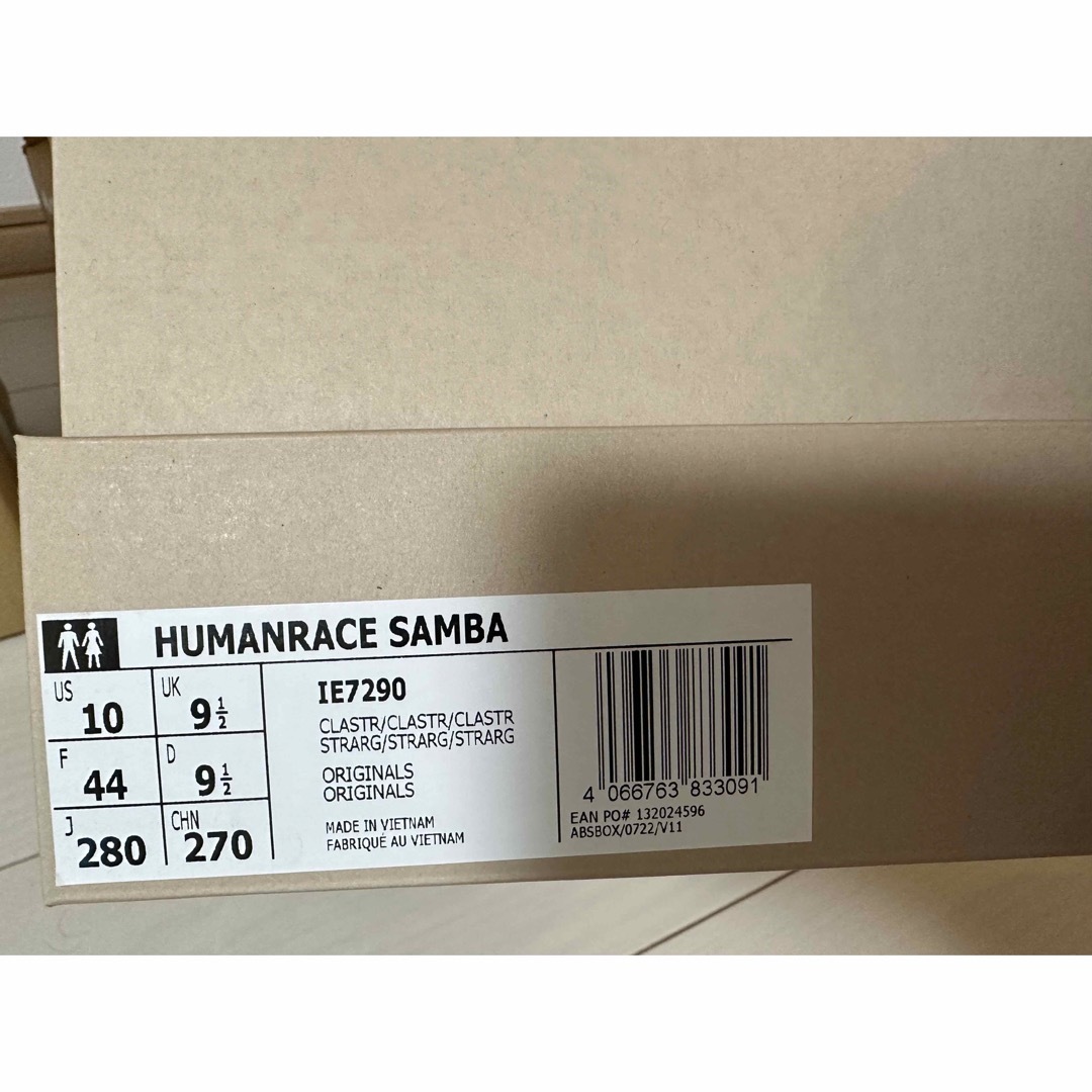 Adidas humanrace Samba CLAY STRATA