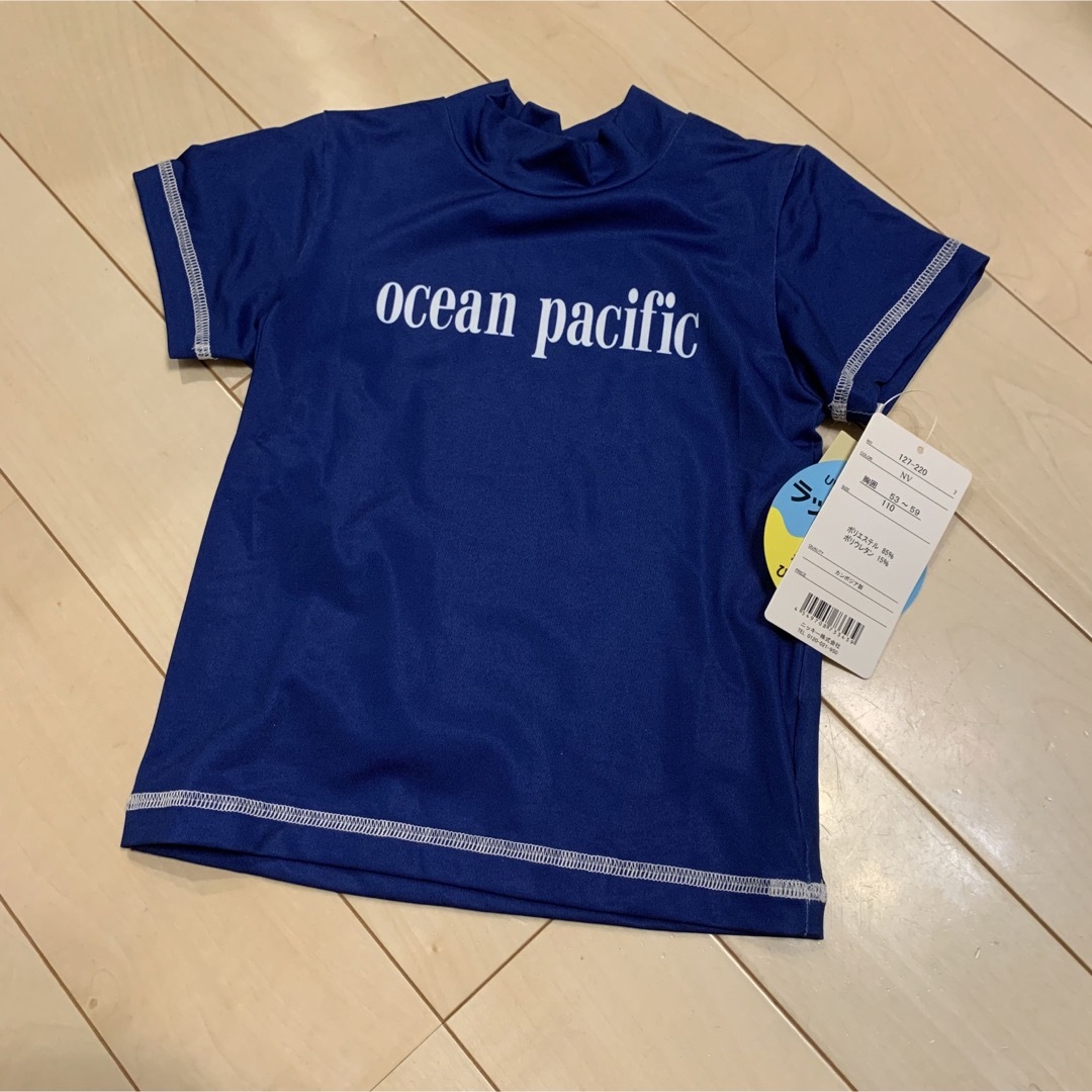 OCEAN PACIFIC(オーシャンパシフィック)の⭐︎新品　オーシャンパシフィック　OP ラッシュガード　ブルー　110 キッズ/ベビー/マタニティのキッズ服男の子用(90cm~)(水着)の商品写真