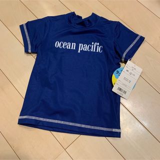 オーシャンパシフィック(OCEAN PACIFIC)の⭐︎新品　オーシャンパシフィック　OP ラッシュガード　ブルー　110(水着)