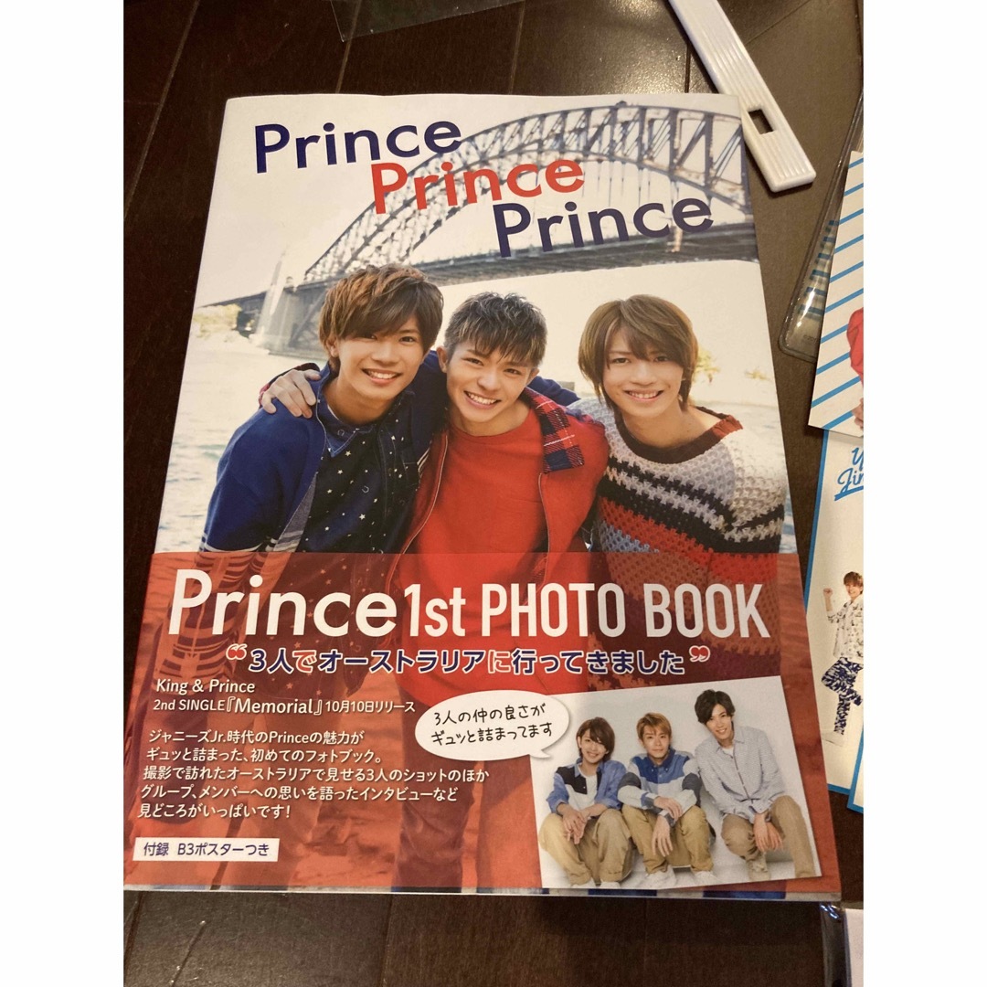 King & Prince 神宮寺勇太グッズセットうちわステッカー