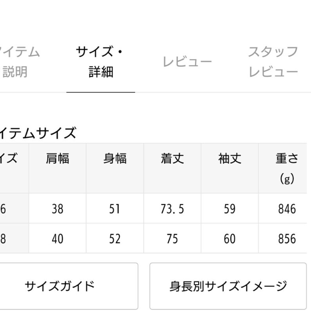 SLOBE IENA(スローブイエナ)のにーーーなす様専用ですSLOBEIENAスイビダブルクロスノーカラーダブルコート レディースのジャケット/アウター(ピーコート)の商品写真