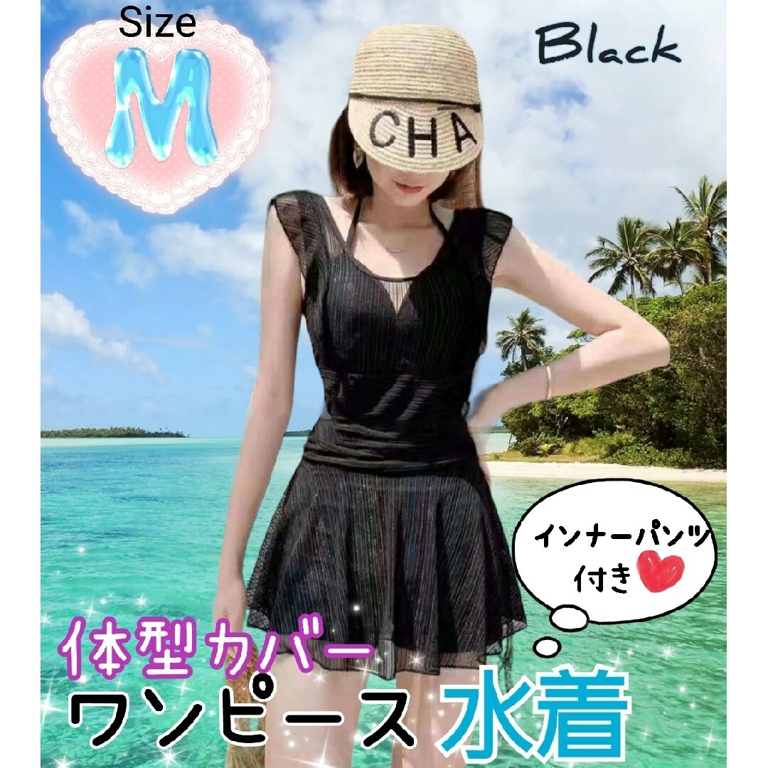 《新品》Bikinxフリルトップ バックレススタイル 体型カバー インナーパンツ レディースの水着/浴衣(水着)の商品写真