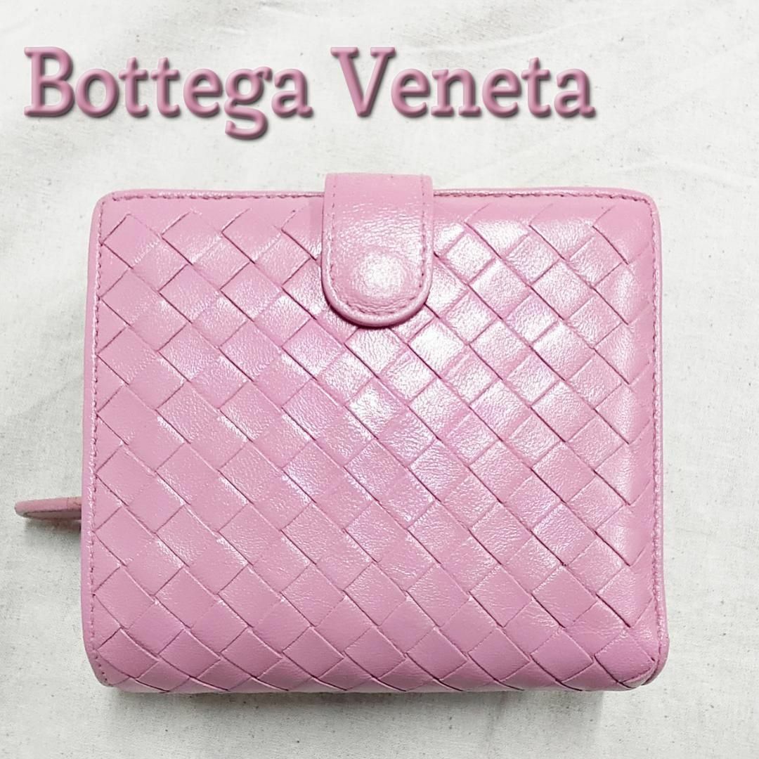 BottegaVeneta ピンクボッテガべネタラウンドシップ折財布