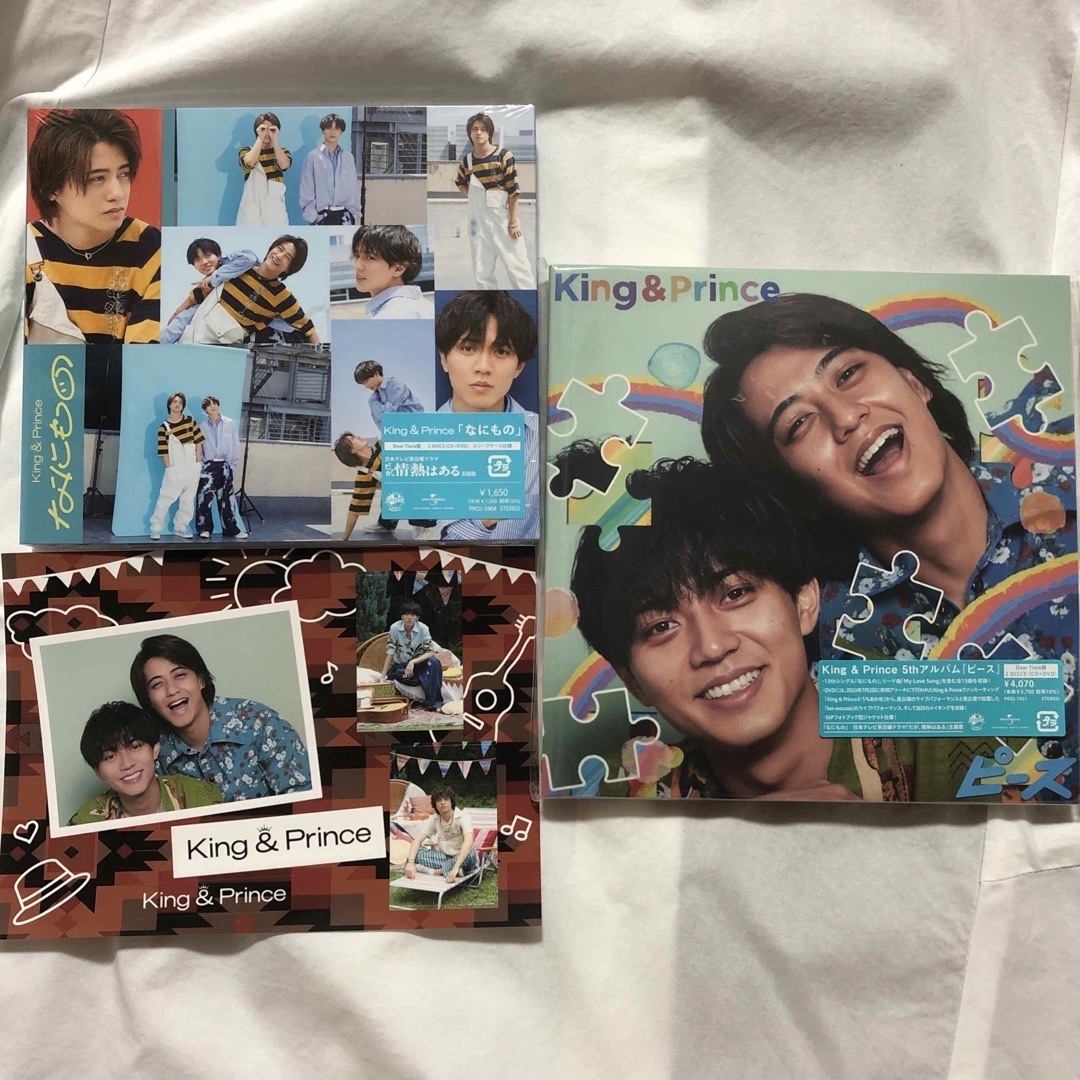 King & Prince - ピース Dear Tiara盤 キンプリ King & Prince King & Prince - ピース Dear Tiara盤 キンプリ King & Prince