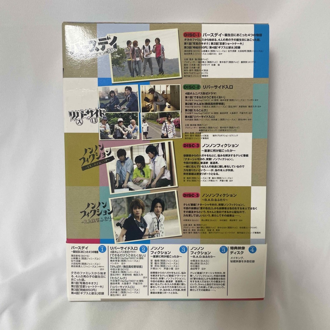DRAMATIC-J　DVD-BOX　II DVD エンタメ/ホビーのDVD/ブルーレイ(TVドラマ)の商品写真