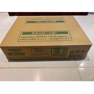 ポケモン Box/デッキ/パックの通販 80,000点以上 | ポケモンのエンタメ