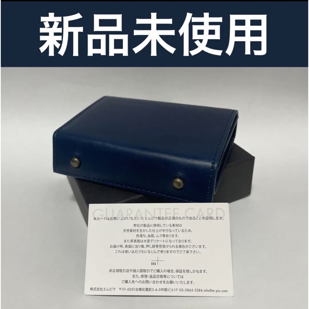 ブルーm エムピウ ミッレフォッリエ2 P25 革財布 jsco.gov.sl