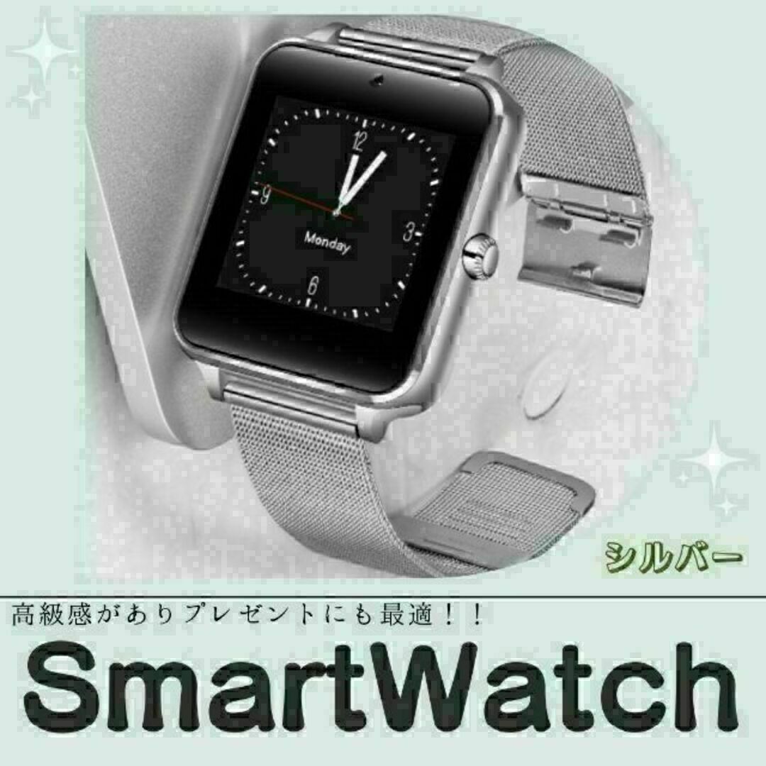 Z60 スマートウォッチ 　最安　多機能 　ギフト　銀　スポーツ　おすすめ メンズの時計(腕時計(デジタル))の商品写真