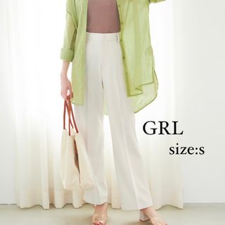 グレイル(GRL)のGRL  グレイル　センタープレスストレートパンツ　新品　Sサイズ　オフベージュ(カジュアルパンツ)