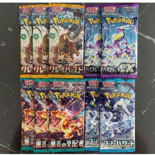 ポケモン Box/デッキ/パックの通販 80,000点以上 | ポケモンのエンタメ
