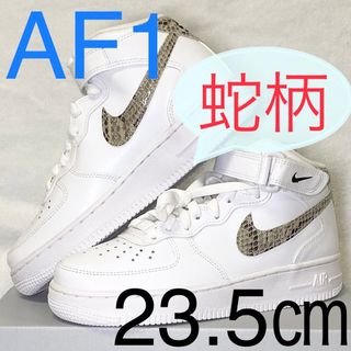 45ページ目 - ナイキ 靴/シューズの通販 20,000点以上 | NIKEの