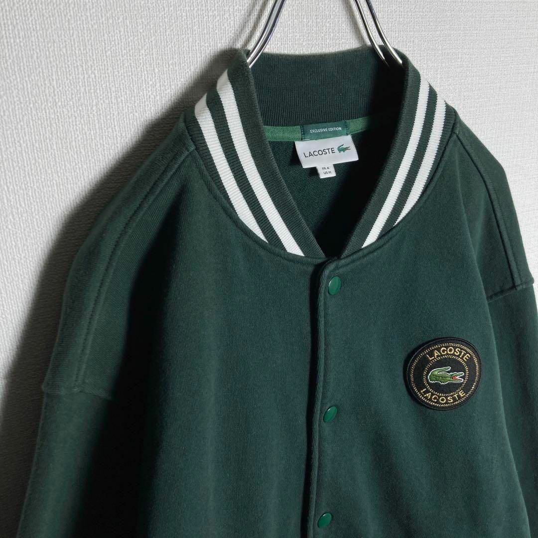 ラコステ LACOSTE スタジャン ビックロゴ ストリート 人気配色