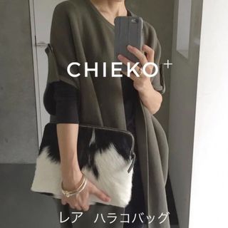 CHIEKO+】チエコプラス レア 希少 ハラコバッグ クラッチバッグの通販