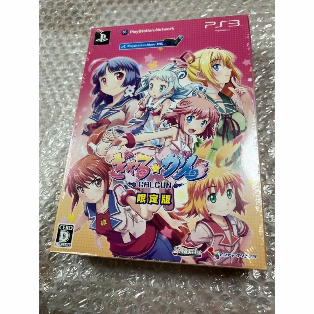 PS3 ぎゃる☆がん / Gal Gun 限定版 未開封 裏面テープ跡 日焼けな