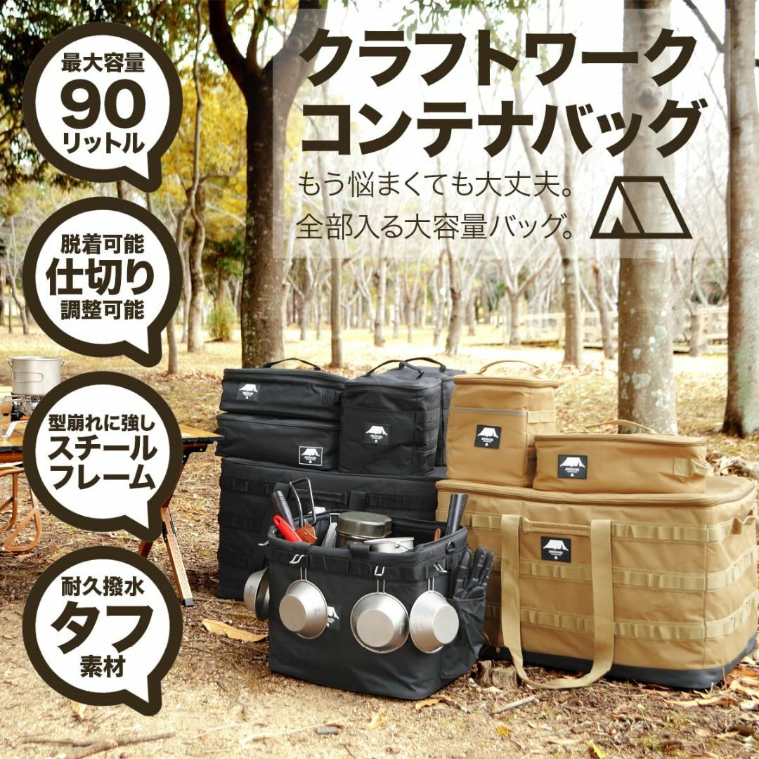 【色: ブラック】SHINOBI ソフトコンテナ バッグ コンテナバッグ 90L
